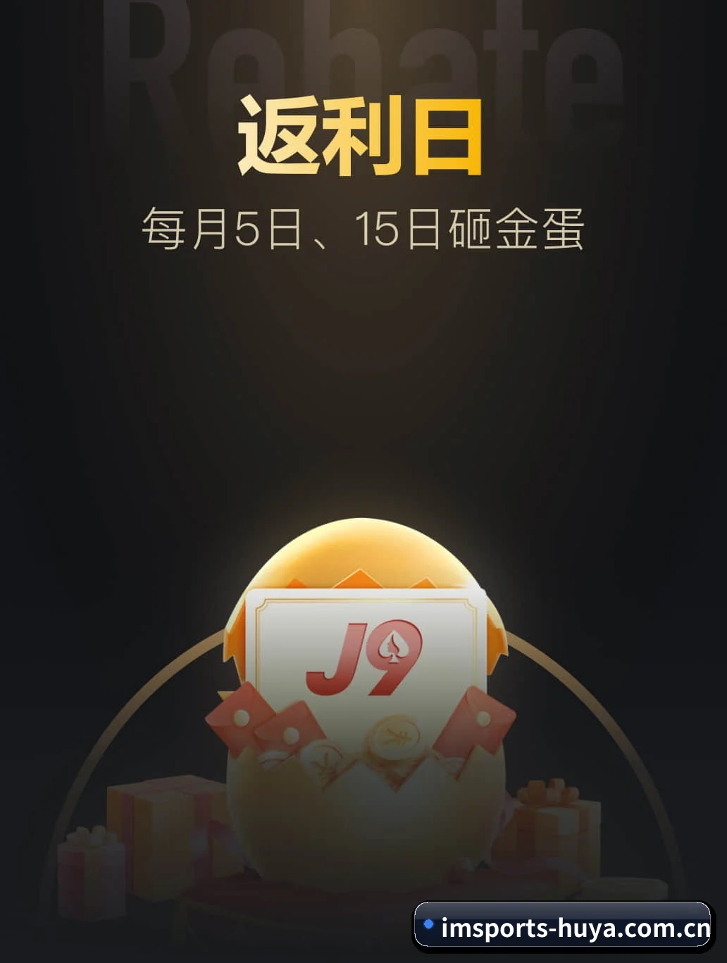 im体育 APP（imsports）